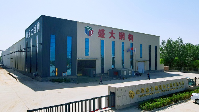 盛大鋼構(gòu)，28年山西鋼結(jié)構(gòu)公司